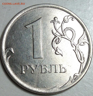 Расколы на монетах без повторов - IMG_20211009_120311