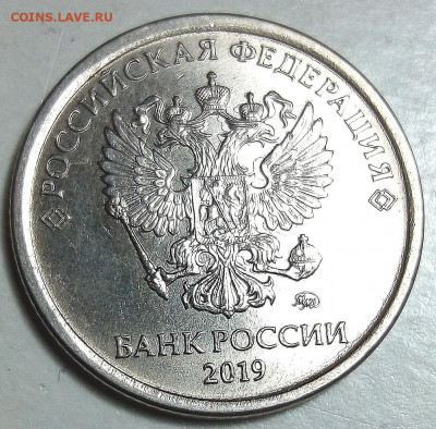 Расколы на монетах без повторов - IMG_20211009_120122