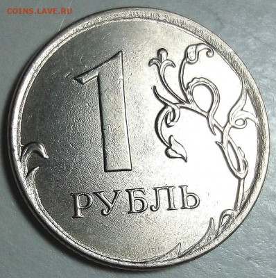 Расколы на монетах без повторов - IMG_20211009_120044