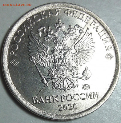 Расколы на монетах без повторов - IMG_20211009_120011
