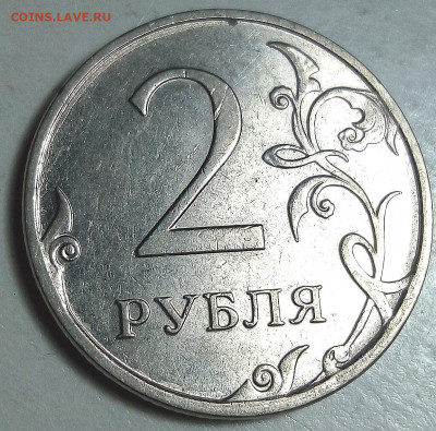 Расколы на монетах без повторов - IMG_20211009_112441
