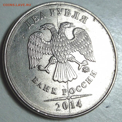 Расколы на монетах без повторов - IMG_20211009_112410