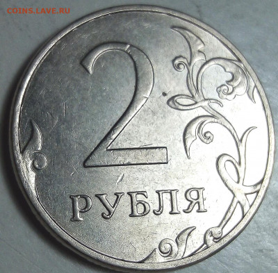Расколы на монетах без повторов - IMG_20211009_111825