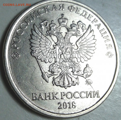Расколы на монетах без повторов - IMG_20211009_111641