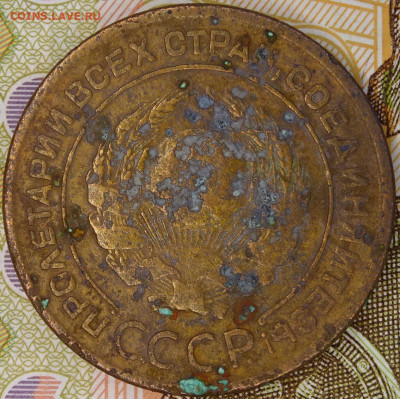 2 копейки 1925 на подлинность. - DSC00325.JPG