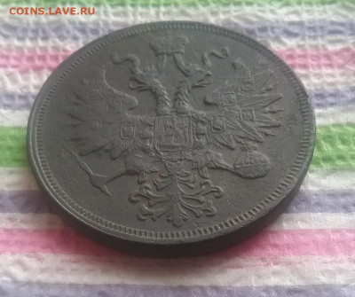 5 копеек 1859 г ЕМ до 14.10.2021 в 22 Мск - 20211009_100754 а