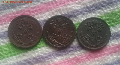 2 коп 1898, 1899, 1911 гг до 14.10.2021 - 20211009_101837 а