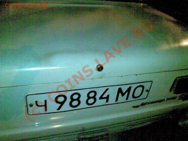 Автомобильные номера СССР. - 07052009124