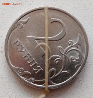 2 рубля 2009 года СПМД (магнит) поворот до 12.10.2021 года. - IMG_20211009_134152