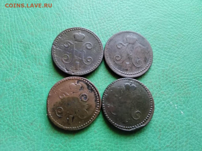 1 копейка серебромъ 1840,1841,1843,1844 все СМ до 12.10.21 - 4сер (54) - копия