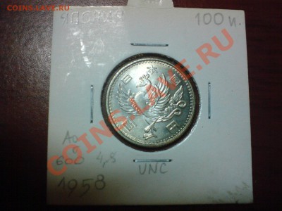Продажа различных монет - япония 1.JPG