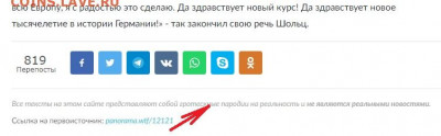 Международные новости - Безымянный