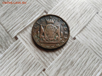 2 копейки 1778 сибирь до 12.10.2021 - 1778 (38) - копия