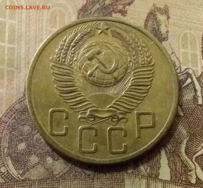 5 копеек 1953. До 14.10.21 в 22.00 - 20211009_220402