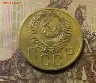 5 копеек 1954. До 14.10.21 в 22.00 - 20211009_220644