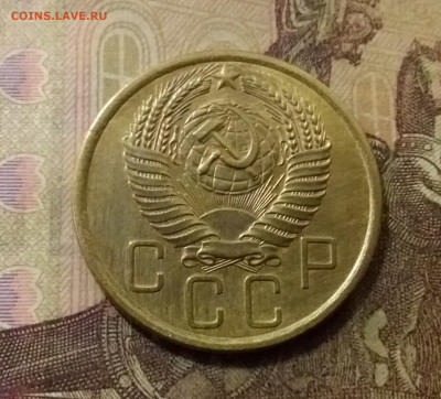 5 копеек 1955. До 14.10.21 в 22.00 - 20211009_220926