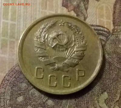 2 копейки 1936. До 14.10.21 в 22.00 - 20211009_223543