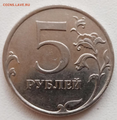 5 рублей 2010 года ММД Шт. (Б1,Б3,Б4,В1,В2) до 12.10.21г - 2