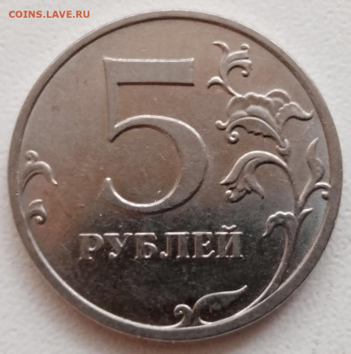 5 рублей 2010 года ММД Шт. (Б1,Б3,Б4,В1,В2) до 12.10.21г - 2
