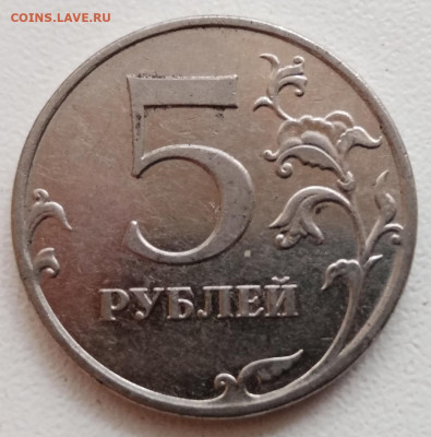 5 рублей 2010 года ММД Шт. (Б1,Б3,Б4,В1,В2) до 12.10.21г - 2