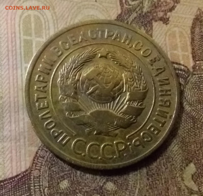 3 копейки 1929. До 14.10.21 в 22.00 - 20211009_233735