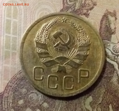3 копейки 1936. До 14.10.21 в 22.00 - 20211009_235128
