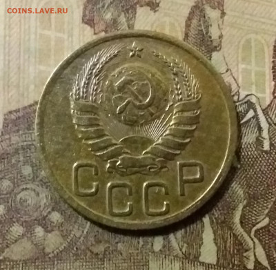 3 копейки 1938. До 14.10.21 в 22.00 - 20211009_235804