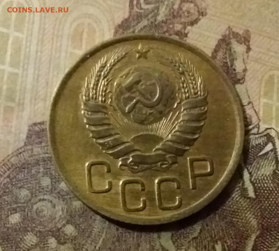 3 копейки 1946. До 14.10.21 в 22.00 - 20211010_000958