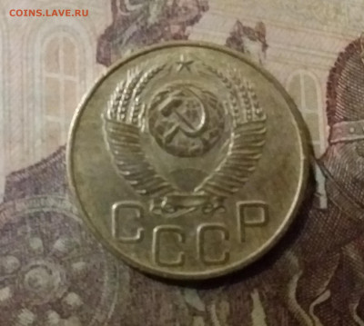 3 копейки 1952. До 14.10.21 в 22.00 - 20211010_002242