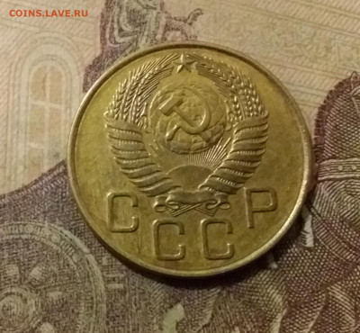 3 копейки 1954. До 14.10.21 в 22.00 - 20211010_002906