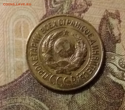 1 копейка 1926. До 14.10.21 в 22.00 - 20211010_004816