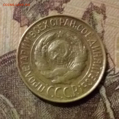 1 копейка 1927. До 14.10.21 в 22.00 - 20211010_005106