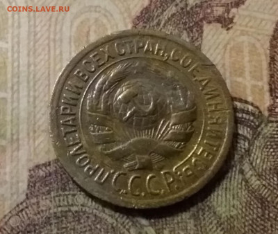 1 копейка 1928. До 14.10.21 в 22.00 - 20211010_005352