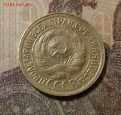 1 копейка 1929. До 14.10.21 в 22.00 - 20211010_005704