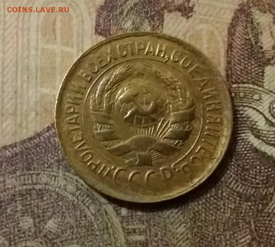1 копейка 1931. До 14.10.21 в 22.00 - 20211010_010017