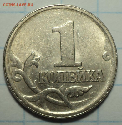 РАЗНОВИДНОСТИ  от  СЛФ - DSC08959.JPG
