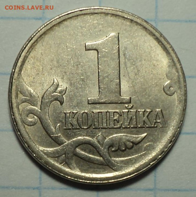 РАЗНОВИДНОСТИ  от  СЛФ - DSC08960.JPG