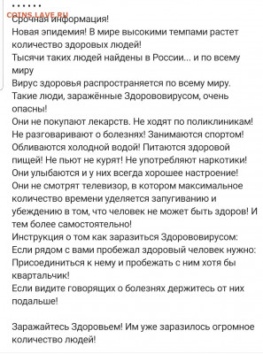 N-CoV(CoronaVirus) КоронаВирус.Последние новости - Screenshot_20211010-055030_Instagram