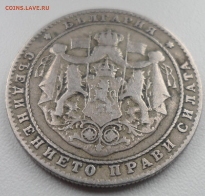 2 ЛЕВА 1925 г. до 13.10-22.00.00 - SAM_1530.JPG