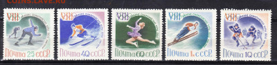 СССР 1960 зимняя олимпиада 5м** до 16 10 - 455