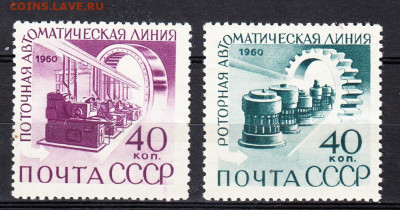 СССР 1960 автоматизация производства 2м** до 16 10 - 477а