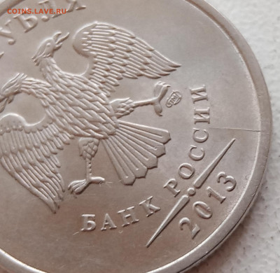 2 рубля 2013 года СПМД шт. 4.22 с расколом до 12.10.2021г. - IMG_20211009_094220