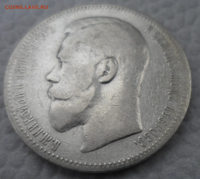 1 РУБЛЬ 1896 АГ до 13.10 - SAM_1629.JPG