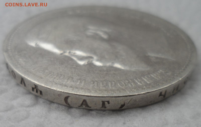1 РУБЛЬ 1896 АГ до 13.10 - SAM_1627.JPG