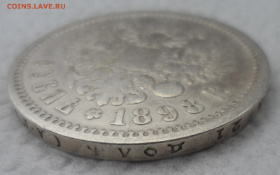 1 РУБЛЬ 1898 АГ до 13.10 - SAM_1634.JPG