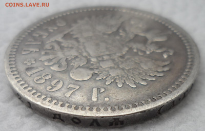1 РУБЛЬ 1897 АГ до 13.10 - SAM_1643.JPG