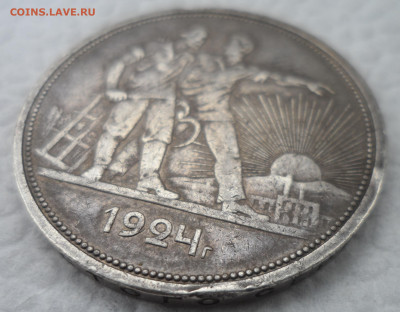 1 РУБЛЬ 1924 ДО 13.10-22.00.00 - SAM_1649.JPG