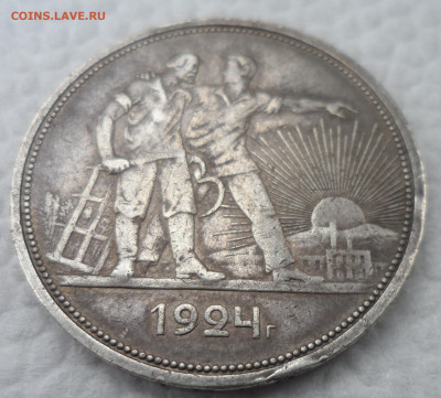 1 РУБЛЬ 1924 ДО 13.10-22.00.00 - SAM_1648.JPG