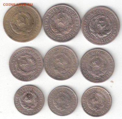 Погодовка СССР: 9 щитовиков 10,15,20коп-1931,32,33г  09-04 - ЩИТОВИКИ 20,15,10к-1931,32,33 А 09-04