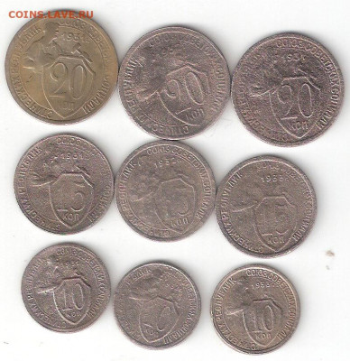 Погодовка СССР: 9 щитовиков 10,15,20коп-1931,32,33г  09-04 - ЩИТОВИКИ 20,15,10к-1931,32,33 Р 09-04